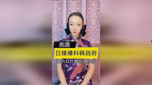 日媒爆料韩国男团视频,揭秘偶像幕后生活！”