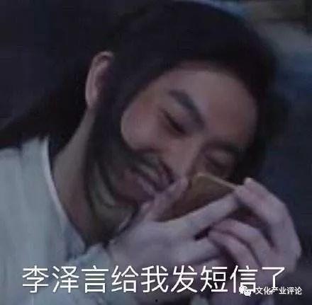 娱乐吃瓜君李泽言,娱乐吃瓜界的风云人物 第1张 娱乐吃瓜君李泽言,娱乐吃瓜界的风云人物 第1张