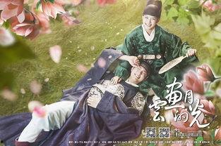 云画的月光在线观看1,解锁浪漫奇幻之旅