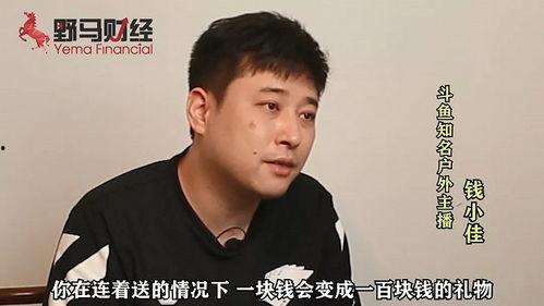 陌陌主播爆料话术大全最新,最新爆料大全解析 第1张 陌陌主播爆料话术大全最新,最新爆料大全解析 第1张