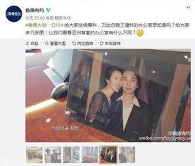 外国首富大爆料视频播放,独家视频大爆料！  第1张