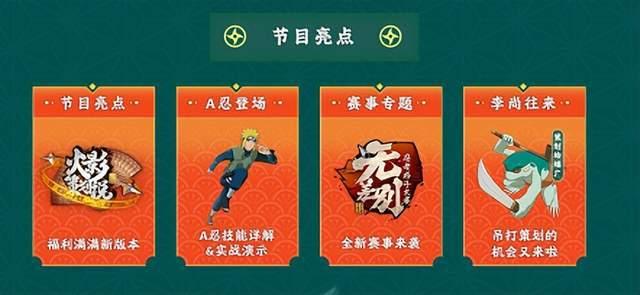 波风水门直播爆料视频,独家爆料视频深度解析  第3张