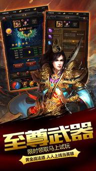 沙皇手游爆料最新消息,神秘势力崛起,战火重燃! 第1张 沙皇手游爆料最新消息,神秘势力崛起,战火重燃! 第1张