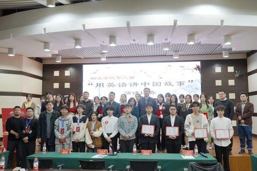 闽江学院爆料事件最新,揭秘校园风波背后的真相 第3张 闽江学院爆料事件最新,揭秘校园风波背后的真相 第3张