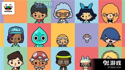 托卡最新爆料视频,揭秘视频背后的惊人真相 第1张 托卡最新爆料视频,揭秘视频背后的惊人真相 第1张