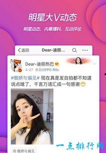 最新新闻爆料短视频大全,热点事件一网打尽 第1张 最新新闻爆料短视频大全,热点事件一网打尽 第1张