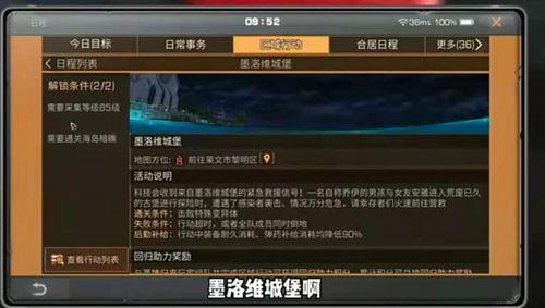 明日之后更新最新爆料,探索未知领域,开启冒险新篇章! 第2张 明日之后更新最新爆料,探索未知领域,开启冒险新篇章! 第2张