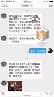 最新出轨爆料,当红明星深夜密会神秘女子,出轨真相令人震惊 第2张 最新出轨爆料,当红明星深夜密会神秘女子,出轨真相令人震惊 第2张