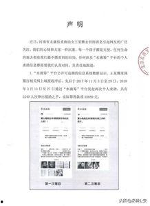 德阳爆料自媒体事件最新,真相与争议交织的舆论漩涡 第2张 德阳爆料自媒体事件最新,真相与争议交织的舆论漩涡 第2张