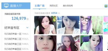 主播爆料明星直播视频,主播爆料真实视频内容大曝光