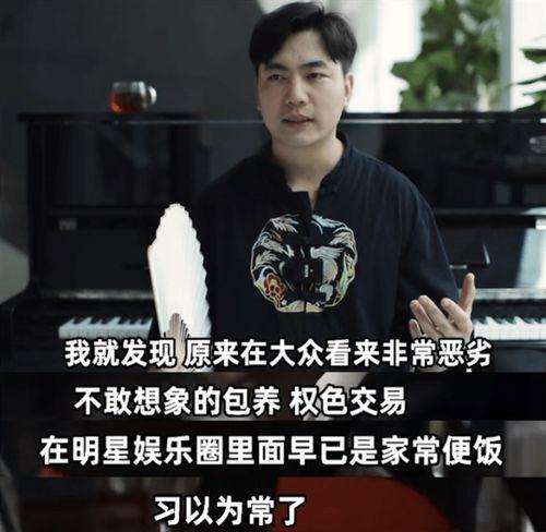 业内人爆料娱乐圈博主,揭秘明星幕后真相! 第2张 业内人爆料娱乐圈博主,揭秘明星幕后真相! 第2张