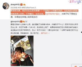 小花妞新疆爆料视频,揭秘神秘风情与真实生活 第2张 小花妞新疆爆料视频,揭秘神秘风情与真实生活 第2张