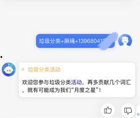 今日爆料小助手是谁写的,今日爆料小助手幕后作者之谜 第2张 今日爆料小助手是谁写的,今日爆料小助手幕后作者之谜 第2张