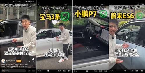 蔚来视频爆料最新,续航升级,智能驾驶再突破!” 第3张 蔚来视频爆料最新,续航升级,智能驾驶再突破!” 第3张