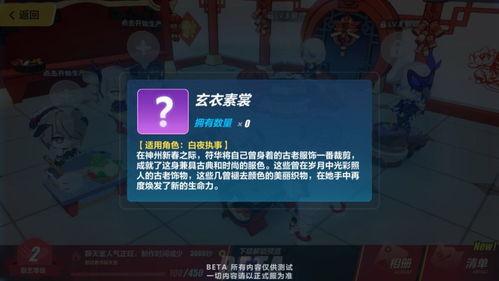 崩坏三内测爆料最新消息,神秘角色登场，全新剧情即将解锁！