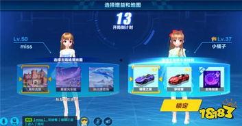 娱乐游戏爆料网站,娱乐游戏爆料网站最新独家爆料，带你领略游戏界风云变幻！